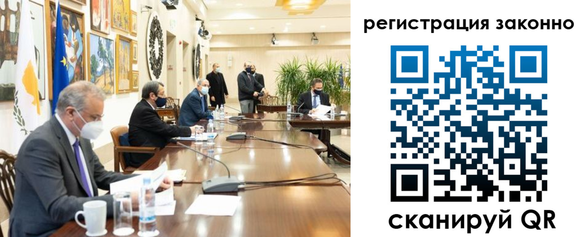 временная регистрация собственник в Арамили